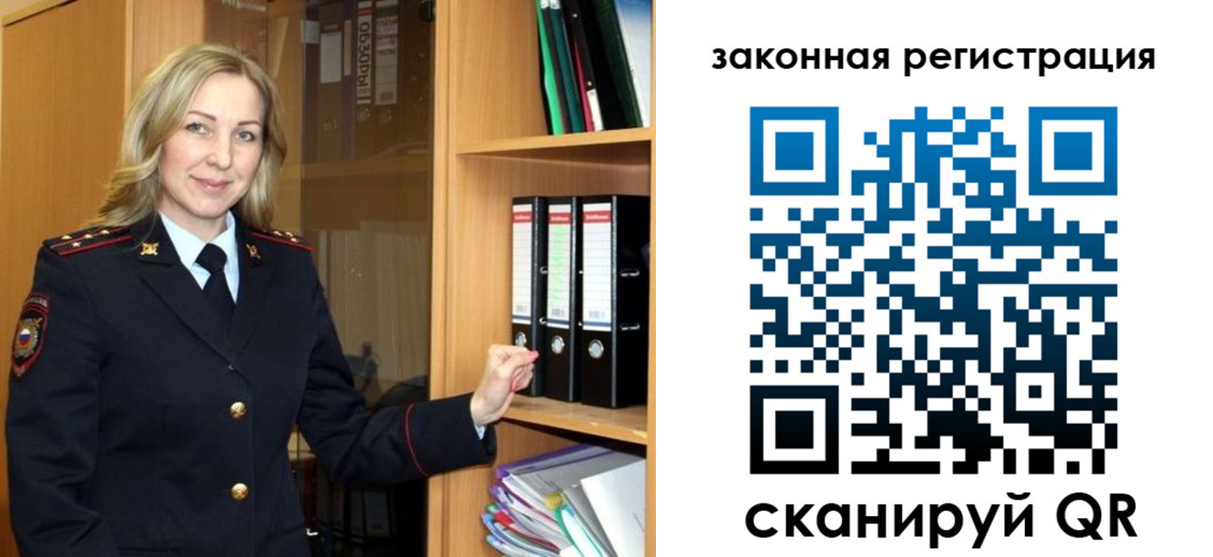 прописка для кредита в Струнино