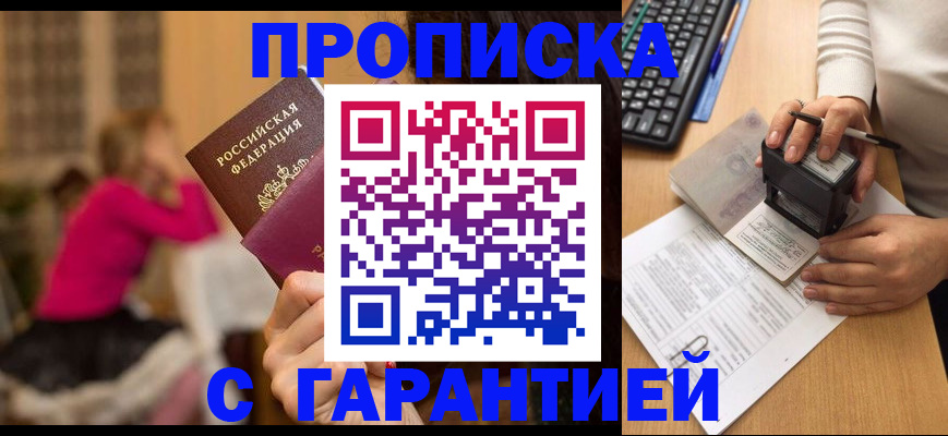 найти адрес прописки в Струнино