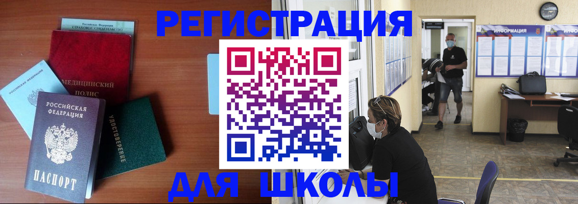 прописка гарантия в Струнино